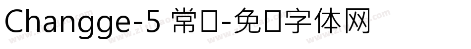 Changge-5 常规字体转换